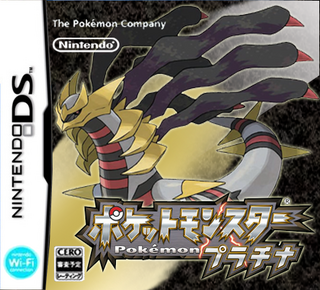 Pokemon Platinum box art